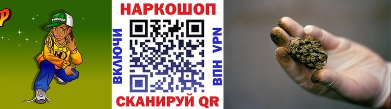Купить закладку Галлюциногенные грибы Амфетамин МЕФ Гашиш NBOMe Канабис СК Кокаин Родники