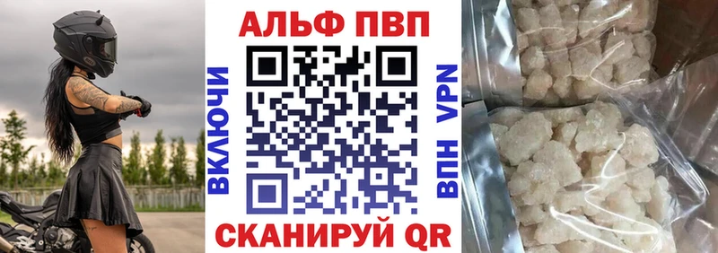 Купить  Родники  А ПВП Crystall 