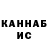 КЕТАМИН VHQ Aas Aaas