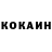 Кетамин VHQ Kiruluna Paulin