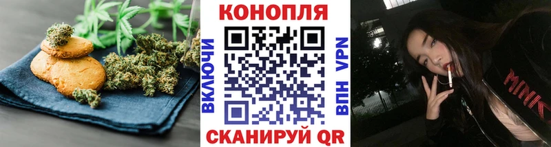 Cannafood конопля Родники