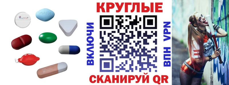 Купить где  Родники  Ecstasy 280 MDMA 