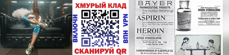 Купить  Родники  Героин афганец 