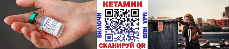Купить  Родники  КЕТАМИН ketamine 