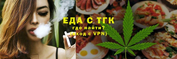 бутик Белоозёрский