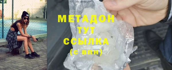 бутик Белоозёрский