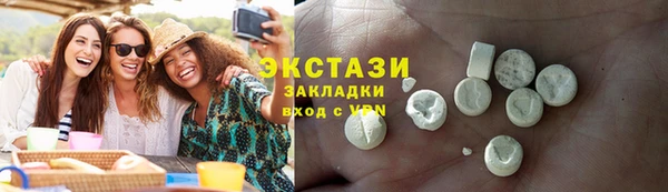 тгк Беломорск
