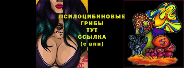бутик Белоозёрский