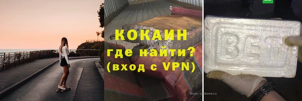 бутик Белоозёрский
