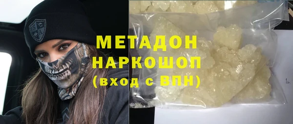 тгк Беломорск