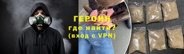тгк Беломорск