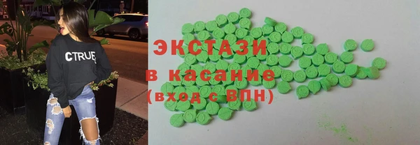 тгк Беломорск