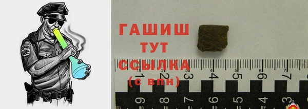 тгк Беломорск