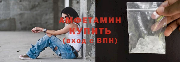тгк Беломорск