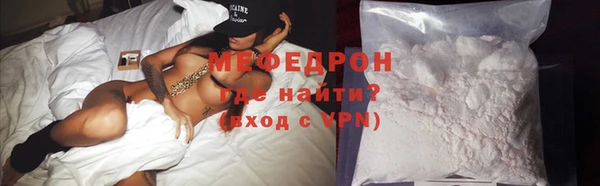 тгк Беломорск