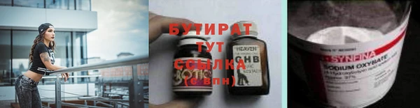 бутик Белоозёрский