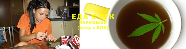тгк Беломорск