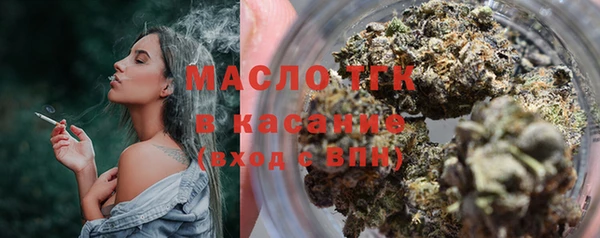тгк Беломорск