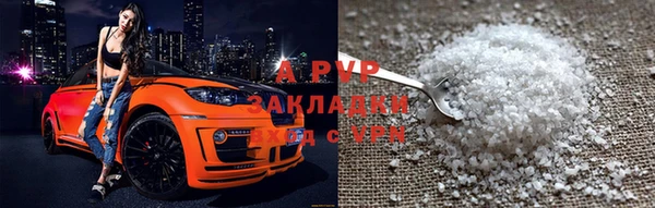 тгк Беломорск