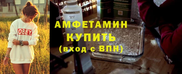 тгк Беломорск