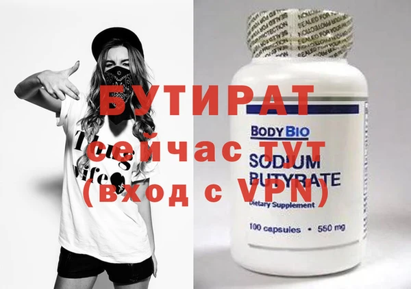 бутик Белоозёрский
