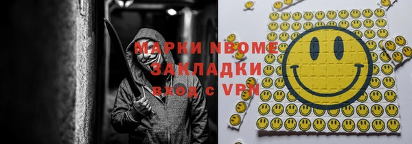 бутик Белоозёрский