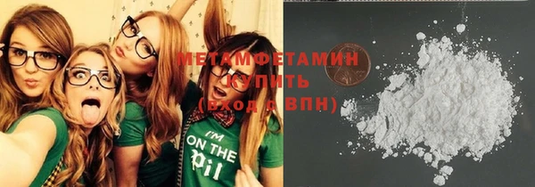 тгк Беломорск