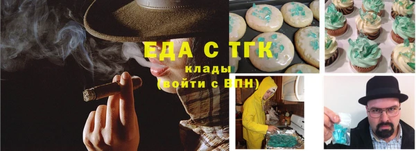 тгк Беломорск