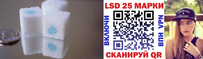ЛСД экстази кислота  Купить закладки  Родники 