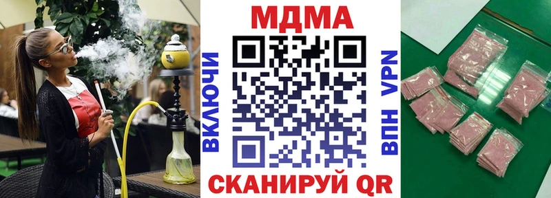 MDMA молли  Купить закладки  Родники 