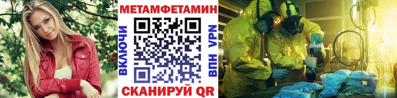 Первитин пудра  Купить  Родники 
