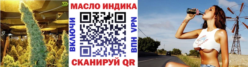 Купить закладки  Родники  ТГК Wax 
