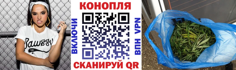 Купить  Родники  Канабис семена 